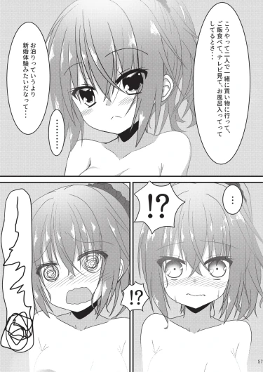 Page 56