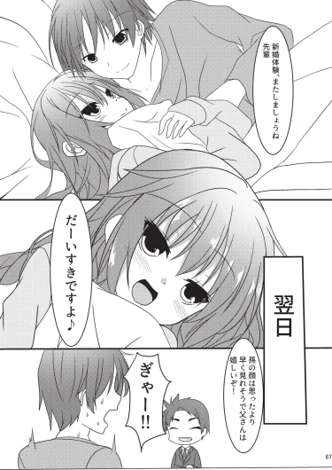 Page 66