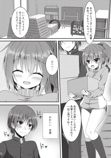 Page 69