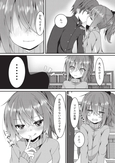 Page 70