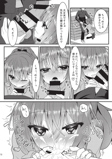 Page 71