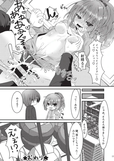 Page 76