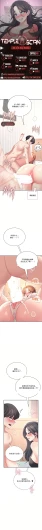 飞机杯女神连线中 Wireless Onahole - Chapter 101 机翻 先行版