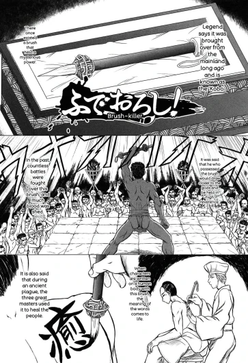 Page 123