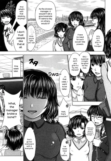 Page 171