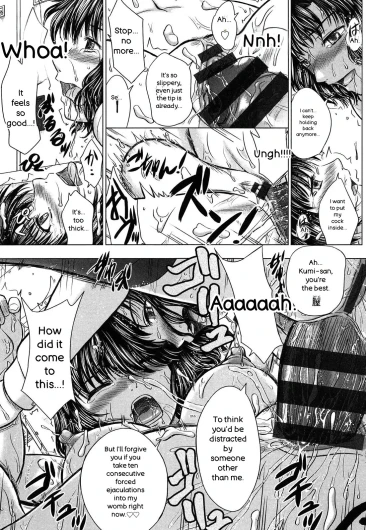 Page 197