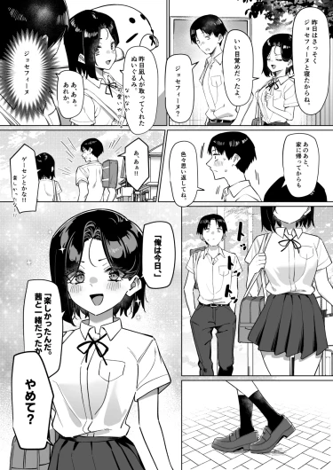 Page 202