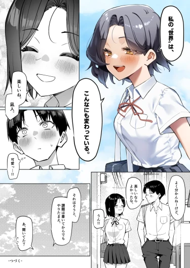 Page 204
