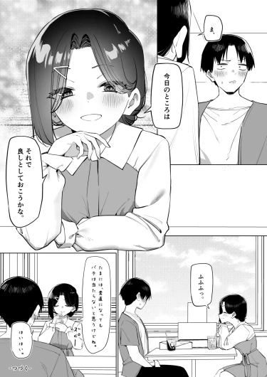 Page 233