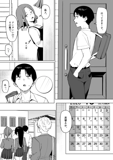 Page 234