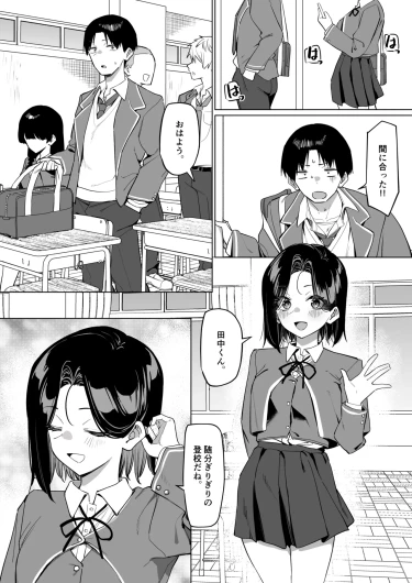 Page 235