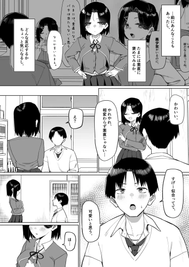 Page 239
