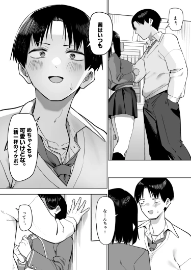 Page 241