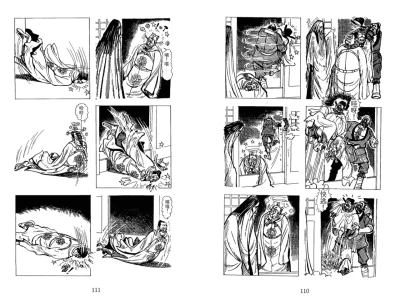 Page 123