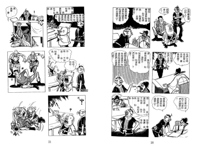 Page 143