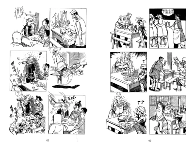 Page 88