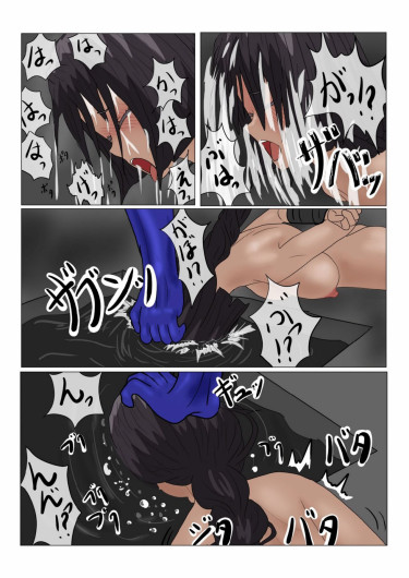 Page 151