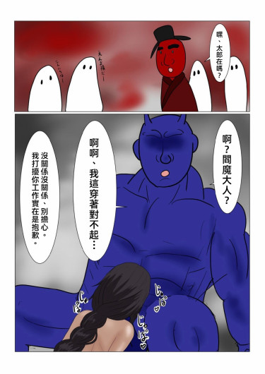 Page 238