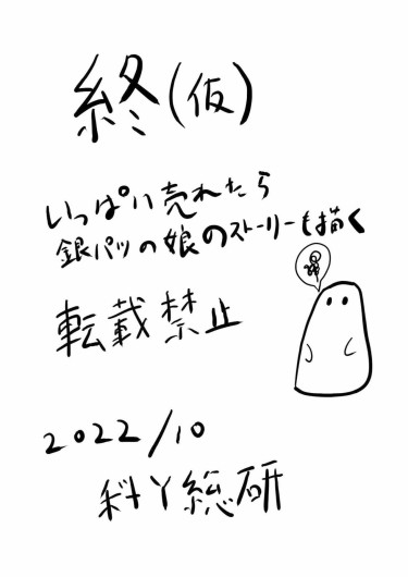 Page 243
