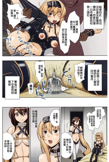 Page 117