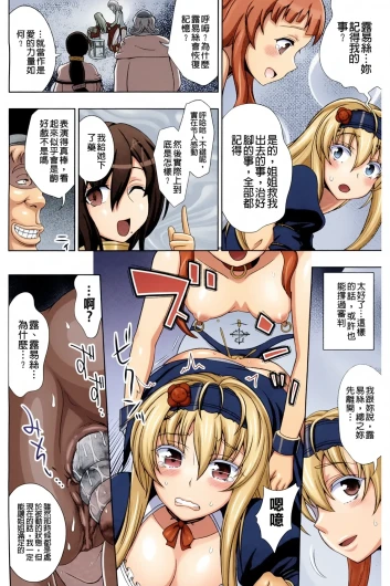 Page 145