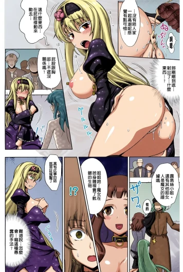 Page 149