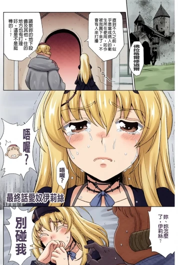 Page 159