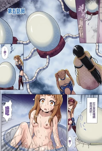 Page 95