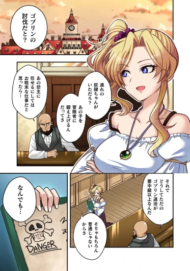 Page 175