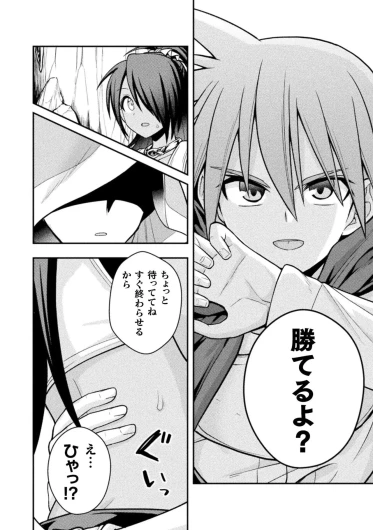 Page 185