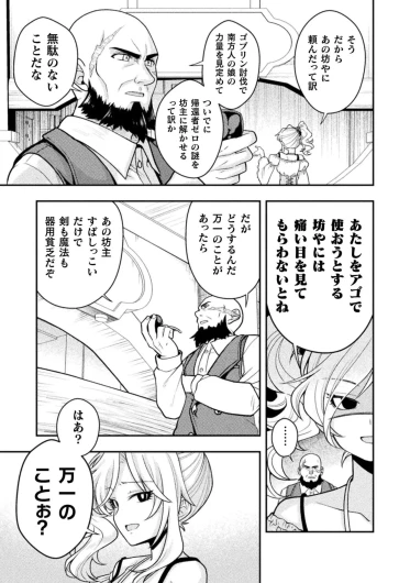 Page 192