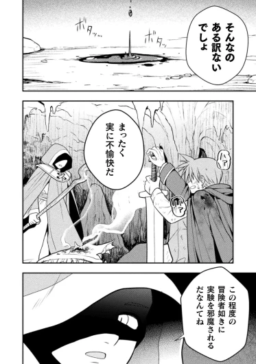 Page 193