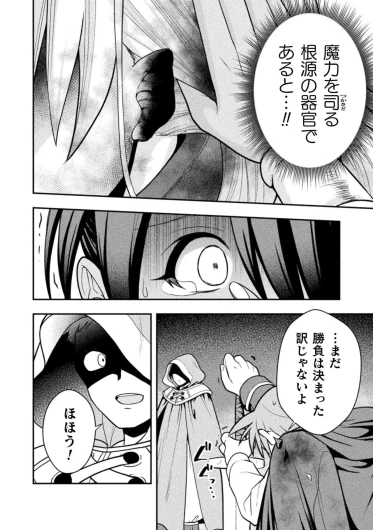 Page 195