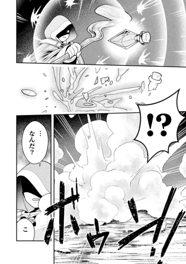 Page 197