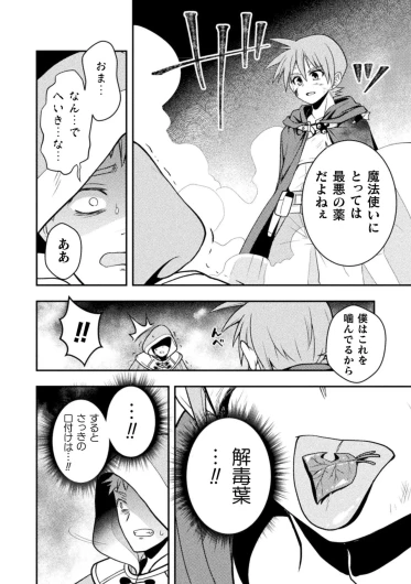 Page 199