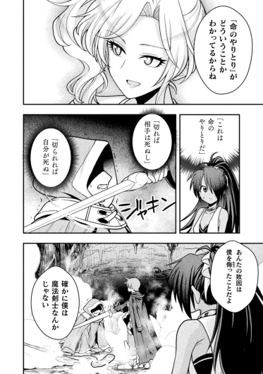 Page 201