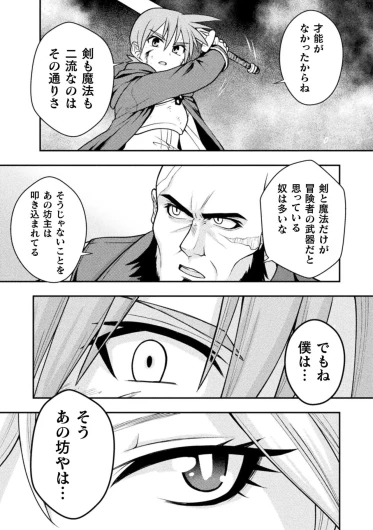 Page 202