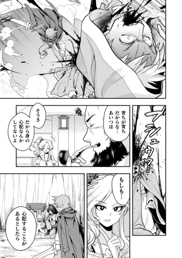 Page 204