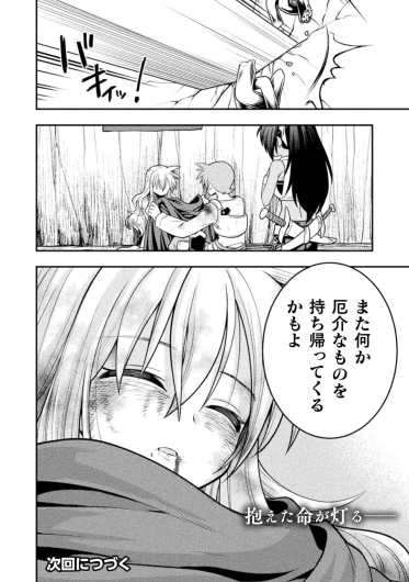Page 205