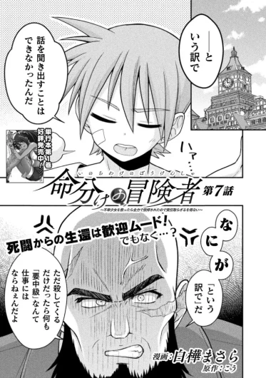 Page 206