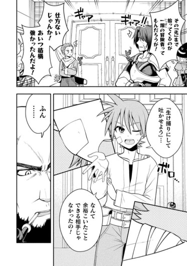 Page 207