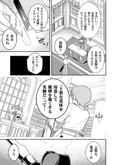 Page 208