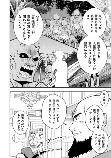 Page 209
