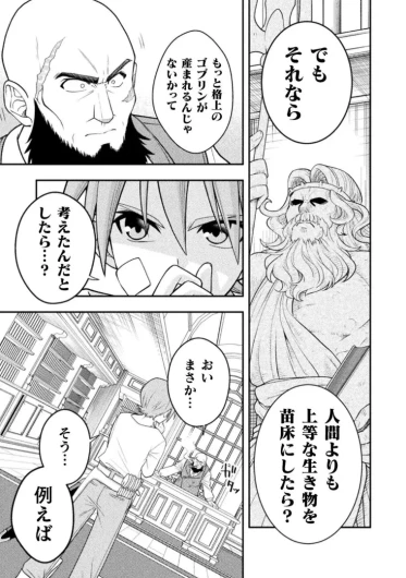 Page 210