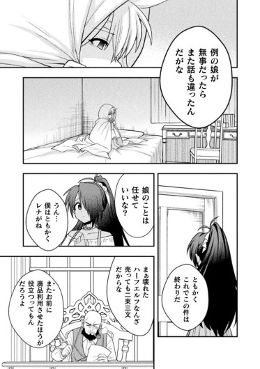 Page 212