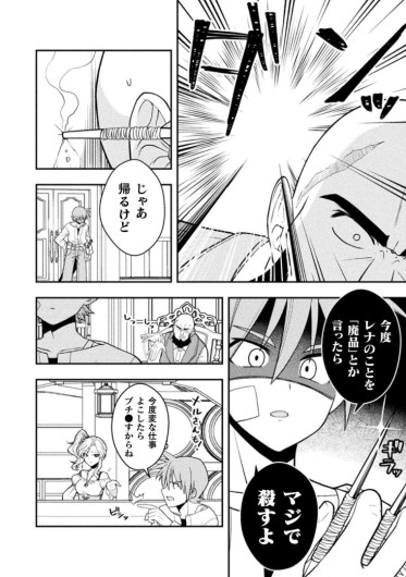 Page 213