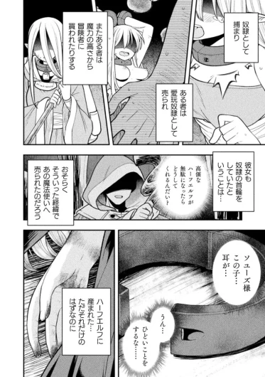 Page 215