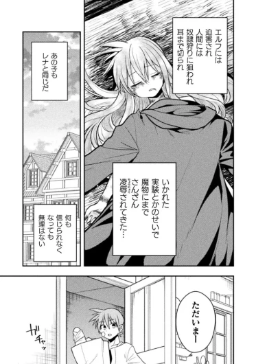 Page 216