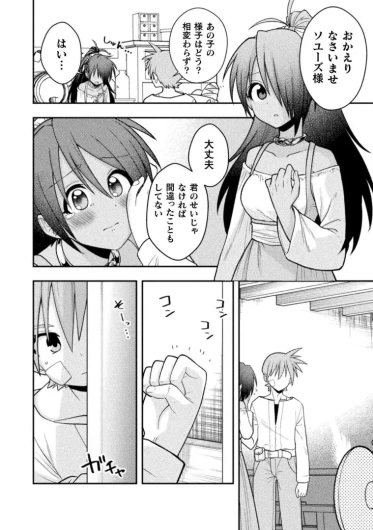 Page 217