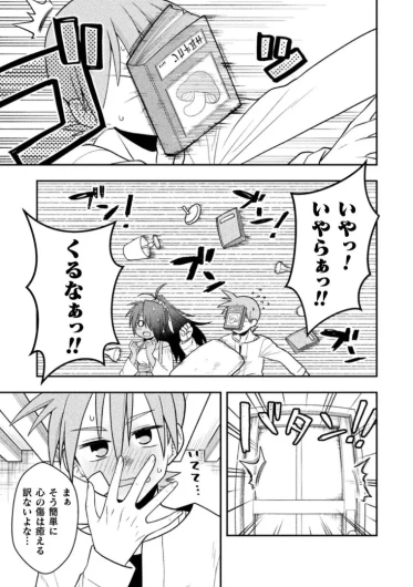 Page 218